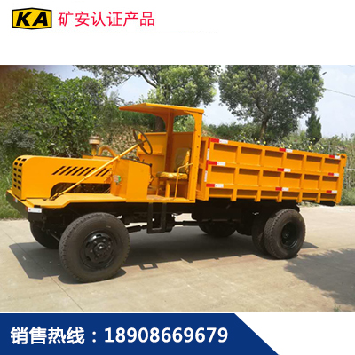 礦用四驅載重型運輸車 礦用四驅載重型運輸車